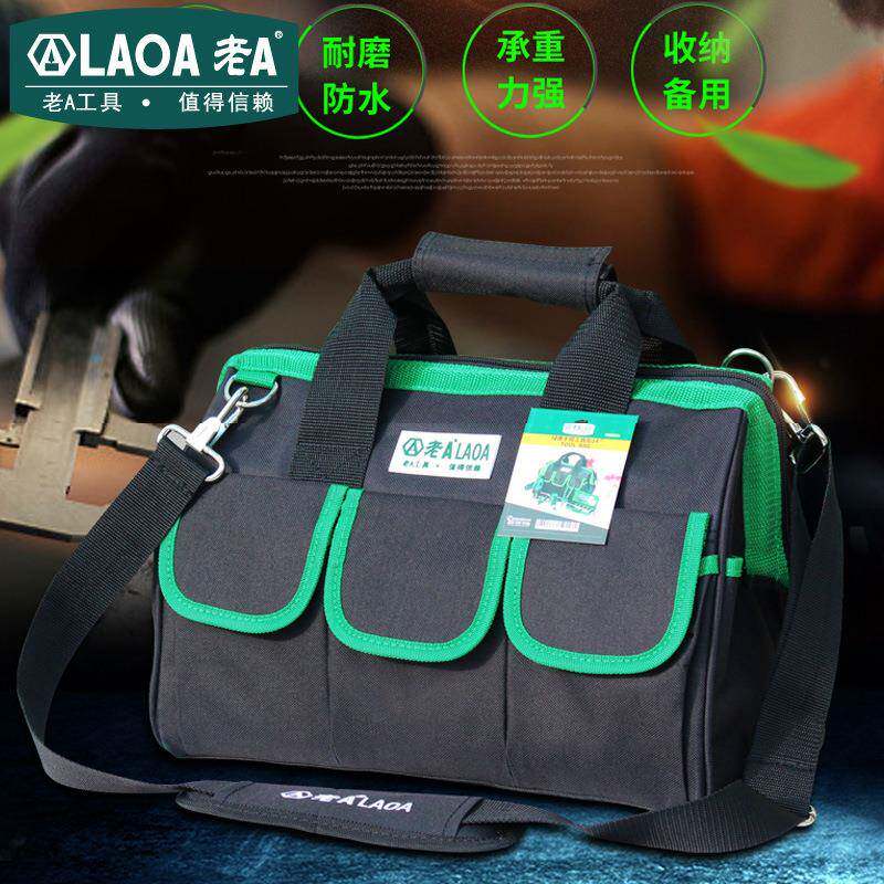 老A 工具包帆布大号多功能家电维修包单肩加厚电工包手提工具袋