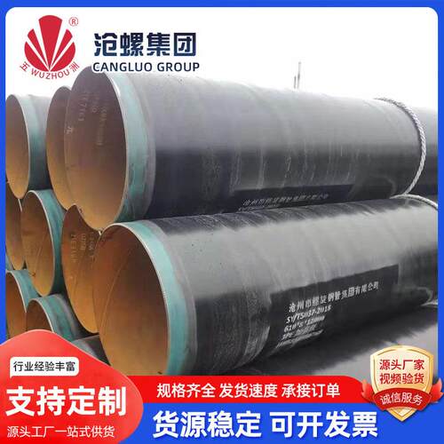 大口径螺旋管建筑工程卷管排水螺旋钢管圆管双面埋弧焊螺旋钢管