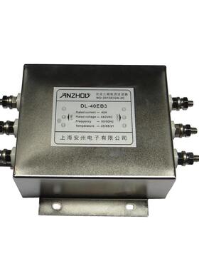 三相滤波器40A DL-40EB3 滤波器EMI FILTER