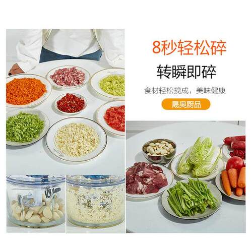 电动绞肉机家用率多小功能型搅打不锈钢大容量功商菜BW-1002用电