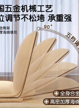 椅懒人沙发可榻折叠卧室榻米靠台背JMH椅坐垫床上座阳单人沙发飘