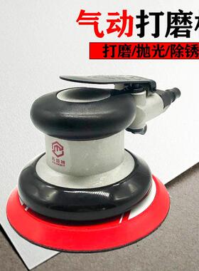 迈特5寸气苏动光打无品牌/机干磨机磨汽车打蜡圆盘抛磨光机气磨机