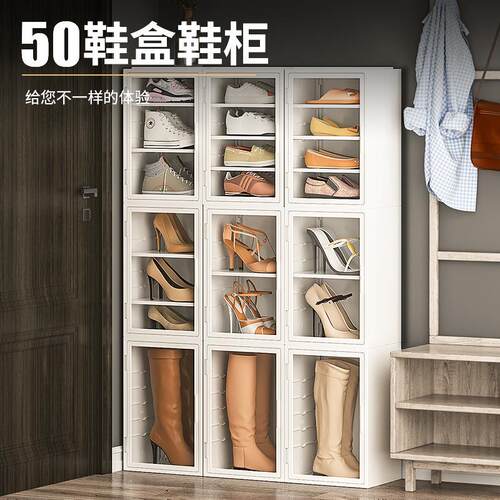 透明防尘收纳鞋盒 可调省空间大容量分层鞋柜 家居门口归纳小鞋架