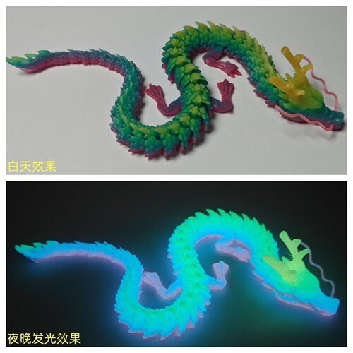 打印关节中国模型玩具3D模型摆件