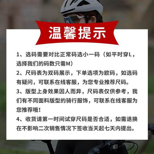 高档沃萨维公路车防风泼水春山秋骑行风季衣马甲背心地自行车防单