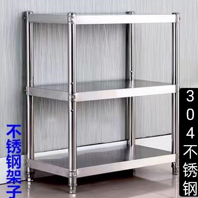 加厚304不锈钢厨房置物架微波炉烤箱锅具收纳架家用货架储物架子