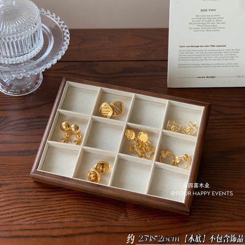 胡桃木四喜木业小额批发首饰包装