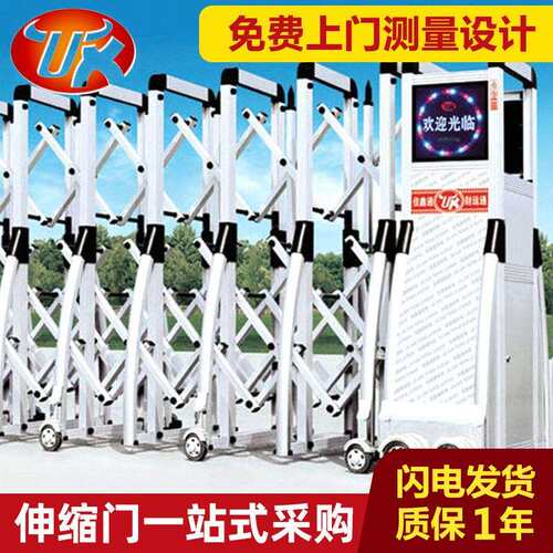 深圳厂家供应不锈钢电动伸缩门遥控感应自动庭院别墅工厂门