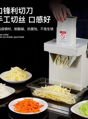 切机商用多功电动萝卜切块神器土切豆丝切片丁YFM能机小型食堂切
