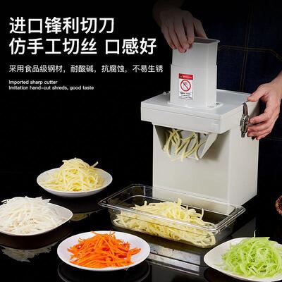 切丁机商用多功能电动萝卜块神器切VSJ土切丝豆切切片机小型食堂
