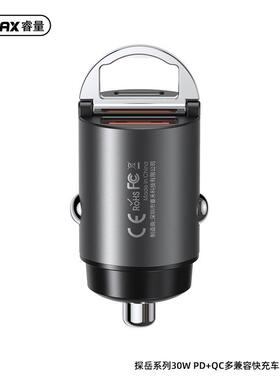 RMAX睿RCC110量 探岳PD+容QC双口30W多兼快充车载充电R器点烟器 C