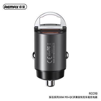 RMAX睿RCC110量 探岳PD+容QC双口30W多兼快充车载充电R器点烟器 C
