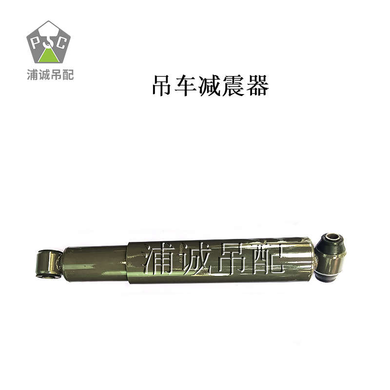 减震减震器前前桥配件弹簧后桥悬挂吊车前钢板后避震中联驾驶室