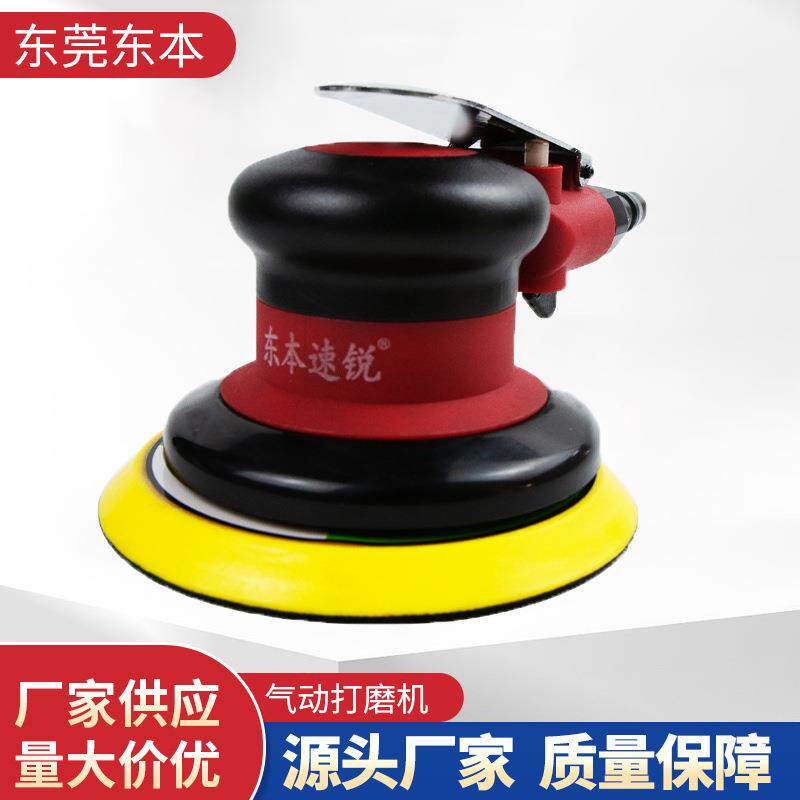 无尘干磨机汽车气动吸尘喷漆腻子原子灰磨灰机油漆砂纸电动打磨机