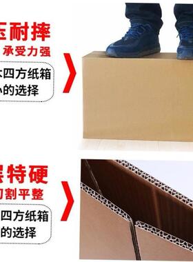 5 pack moving cardboard boxes large size plus thick packing