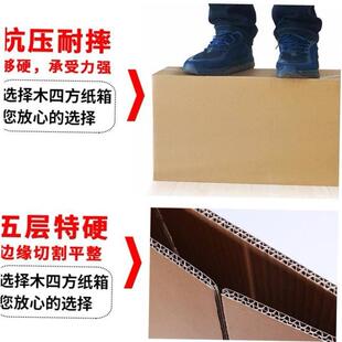 cardboard boxes thick pack packing plus moving size large