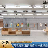 架落地衣架男装 女装 服装 潮流精品店服装 店展示架木质服装 展示柜台