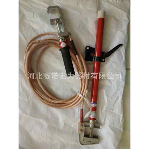 10kv25mm2三相式手握接地线0.5米刹车手握型接地线 接地棒赛诺