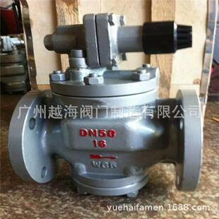 调节阀 调节阀手动给水回转式 T940H 100型电动给水回转式