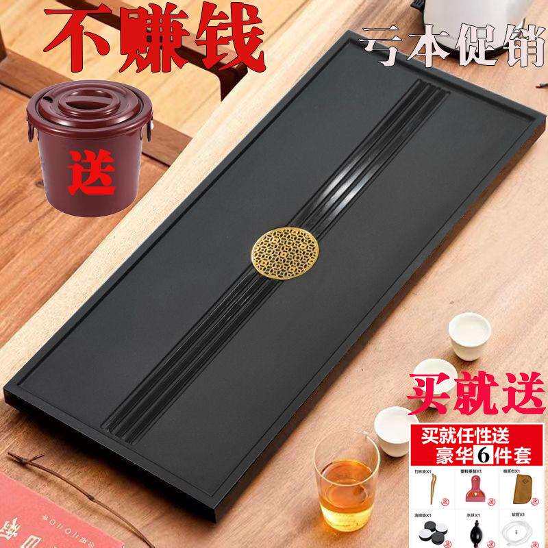 一体石材整块乌金石茶盘石头茶台家用现代简约中式干泡小号茶具台