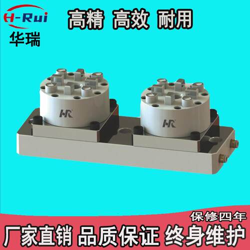 可兼3R系统沙迪克-3r精密夹具3R夹具100型二合一气动卡盘工装夹具