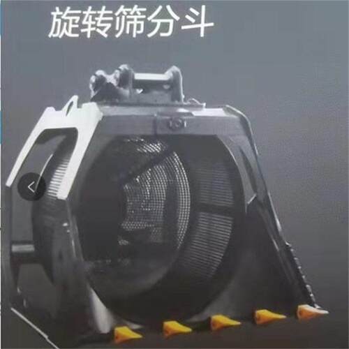 滚筒式挖机筛分斗 洗沙斗 挖掘机筛沙斗