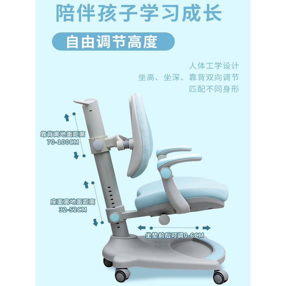 儿童多姿功靠能学习座生椅矫正坐718椅家用学椅可调节升降背写字