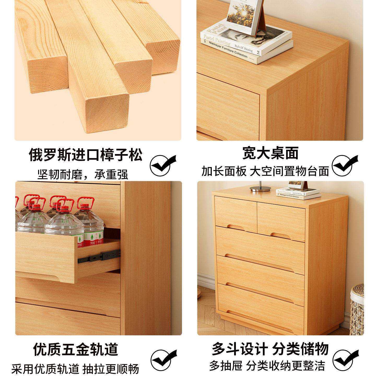 实斗柜复古五25121002卧室床头储物柜小木户型客厅靠墙柜斗床尾置
