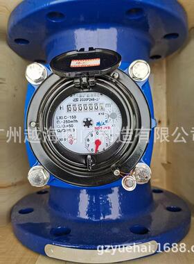 广东水表LXLC-100-150-50-80法兰可拆旋翼式湿式自来水冷X20