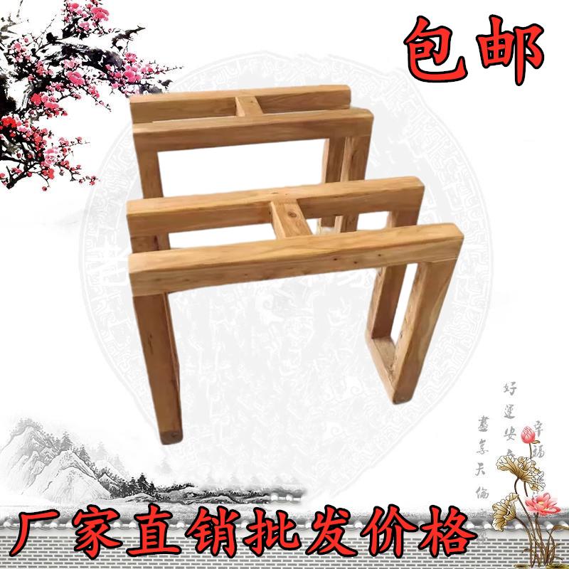 老榆木实木桌腿桌脚支架老榆木桌腿原木桌腿台脚结实耐用厂家直销