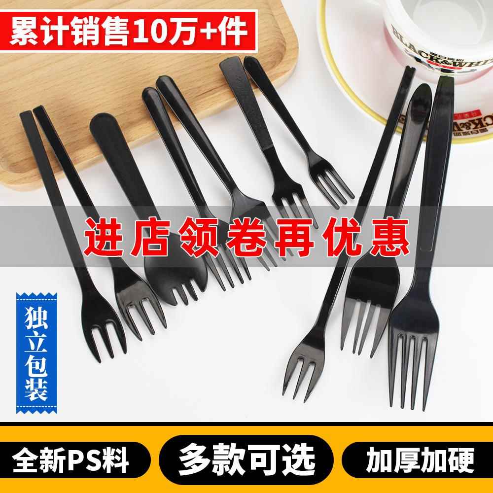 蛋糕叉子一次性小叉子透明叉水果叉黑色四齿叉塑料加厚甜品试吃叉