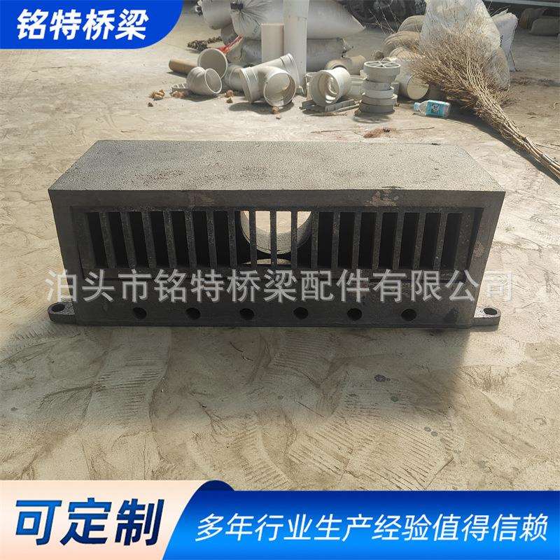 长方形泄水管桥梁铸铁泄水管方形泄水管铸铁泄水管矩形铸铁泄水管