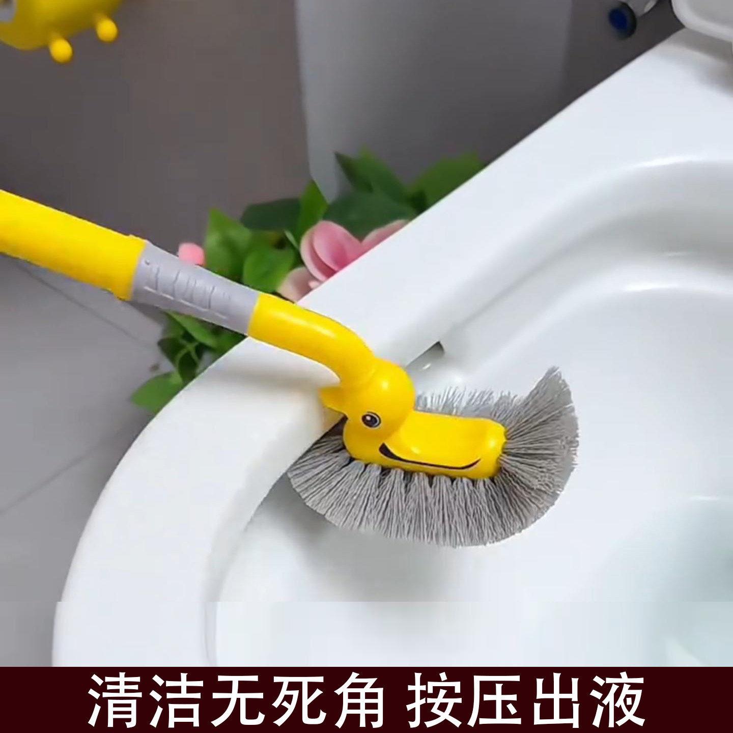 按压出液无死角 吸盘马桶刷家用厕所刷卫生间壁挂洗马桶专用刷子