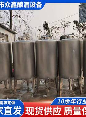 1000斤立式密封不锈钢储罐500斤304不锈钢储油罐菜籽油储存罐