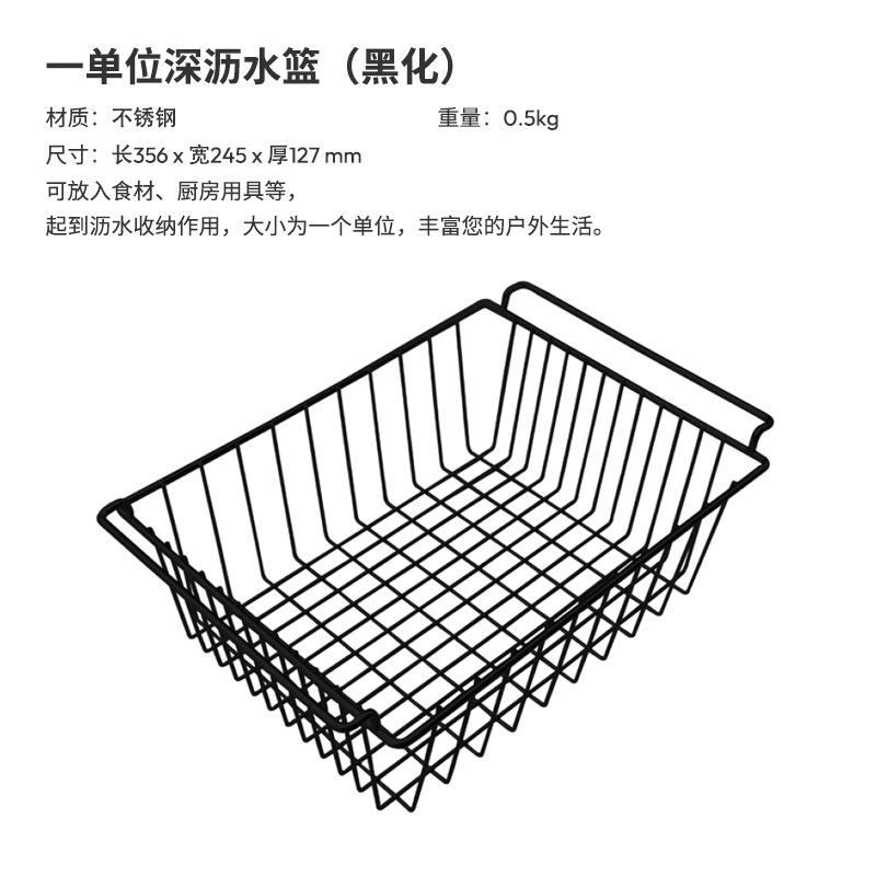 元I单GT桌0762.5单位篮沥水不锈钢移动厨房1洗菜篮