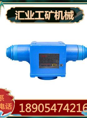 天津华宁KTC102.4-1(H)矿用本质安全型组合急停闭锁开关双向拉绳