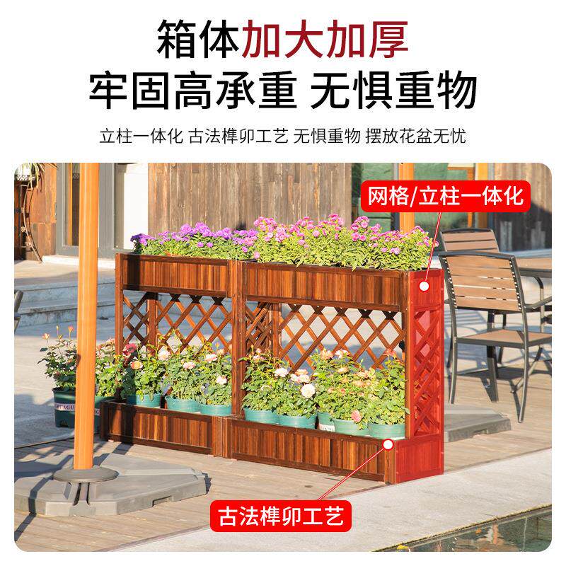 防腐木花箱室外种PKD植箱碳化实花木花天台阳盆断台网格槽栅栏隔