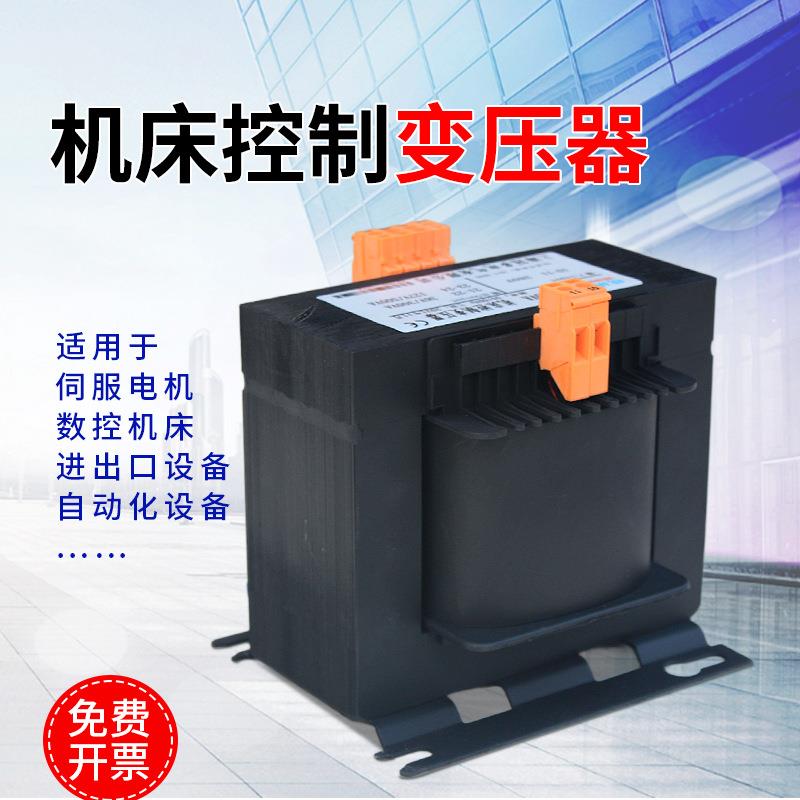 稳纳机床控制变压器JBK5-400VA部份电压有现货，厂家直供