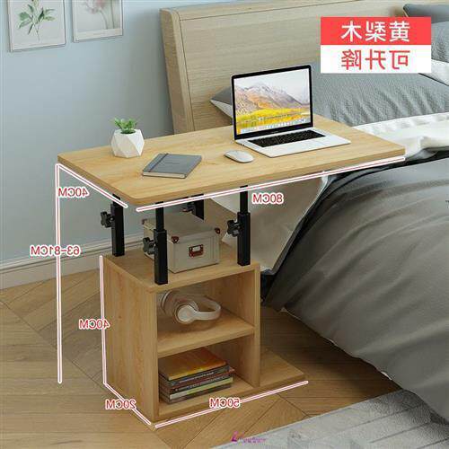 床推拉桌子移懒动床边卧侧边款折叠电脑人升降台式上室简易352可