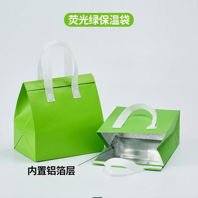 无纺布铝箔保温外卖其它包装袋