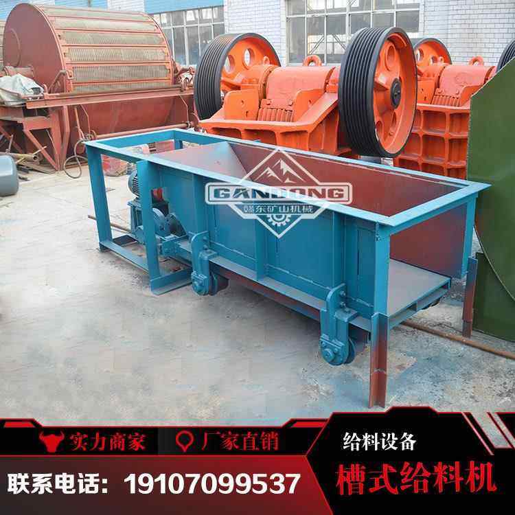 电磁振动给料机 振动加料机/振动喂料机 振动给料机