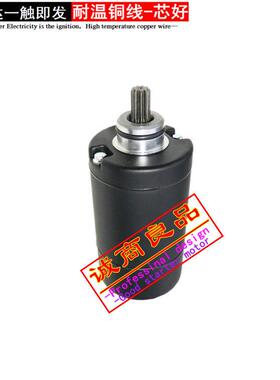 适用06-15川崎异兽ER6F KLE ER6N ER400 EX EN ER650起动机马达