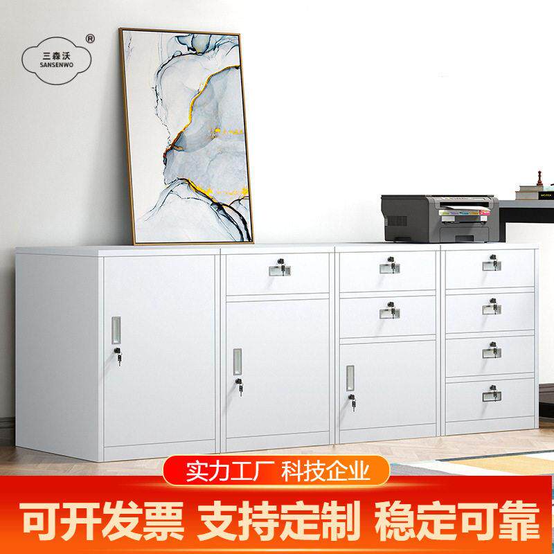 带锁文件柜铁皮小矮柜钢制资料公柜子储物桌下抽屉柜床头收纳柜