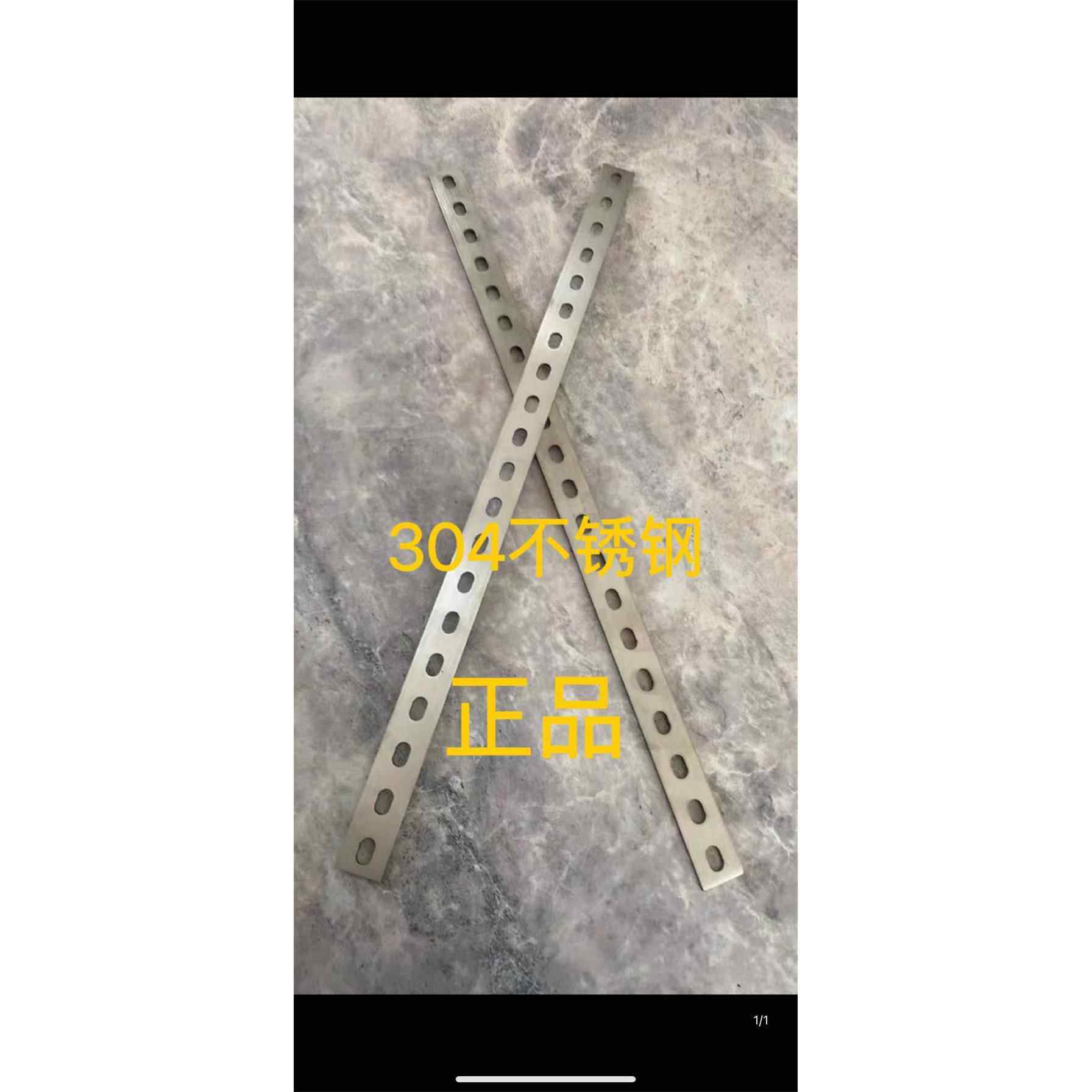 304不锈钢直条固定扁条厚固定神器强力带孔扁条铁片改装,金属材料及制品,扁钢,淘宝优惠券,粉丝福利购,淘宝优惠卷
