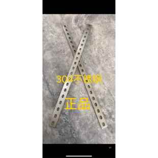 304不锈钢直条固定扁条厚固定神器强力带孔扁条铁片改装