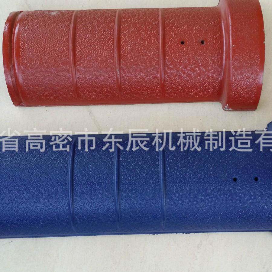 厂家产地货源新型全自动水泥彩瓦机水泥彩瓦设备脊瓦成型机械