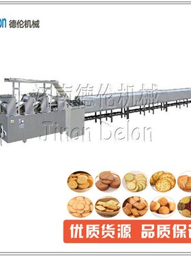 山东酥性韧性饼干设备饼干流水线机器DL600饼干成型机450-500kg
