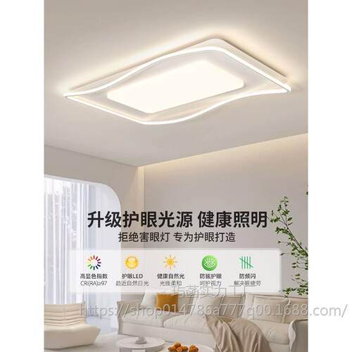 奶油风吸顶灯简约现代网红极简客厅主灯家用餐厅2025新款主卧室灯