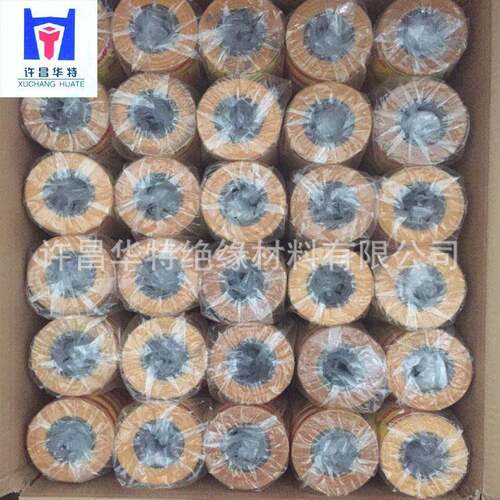 黄2210/21蜡绸布22黄10黄蜡布油性布绸电机绝缘绑扎带210蜡带