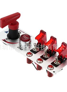 Jtron赛车改装组合开关启动按钮点火仪表断电开关汽车改装开关